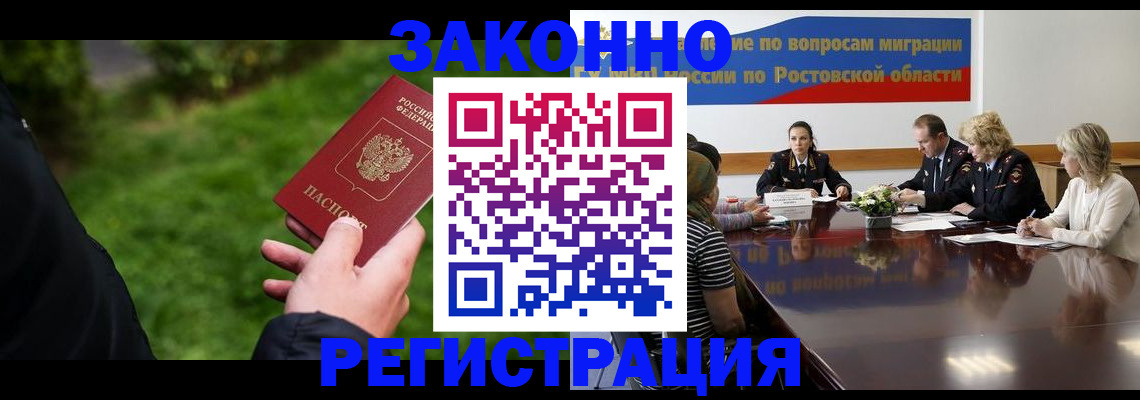 прописка ребенка в Нижних Сергах