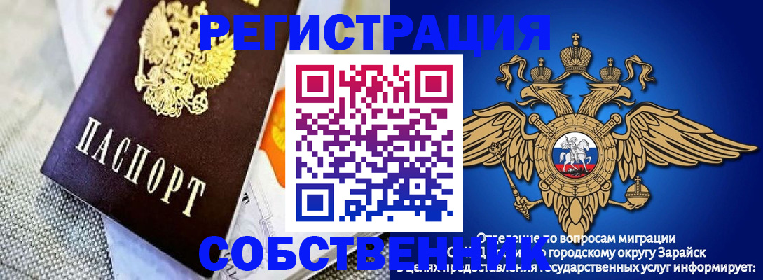 временная регистрация госуслуги в Нижних Сергах